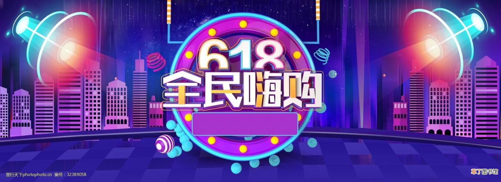 618京东买电视便宜多少 2021年618电视便宜吗