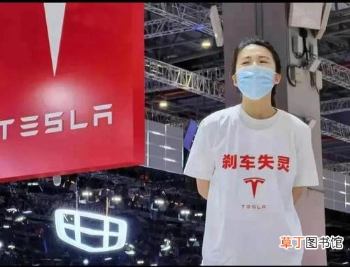 特斯拉刹车失灵事件 特斯拉车展维权女车主表态