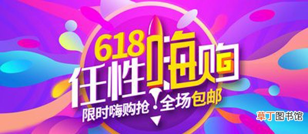 2021京东618购物节优惠大吗 2021京东618优惠力度