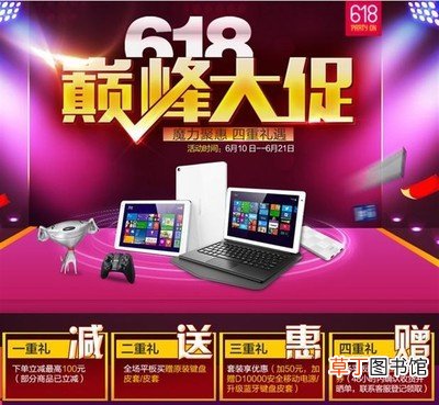 2021京东618购物节优惠大吗 2021京东618优惠力度