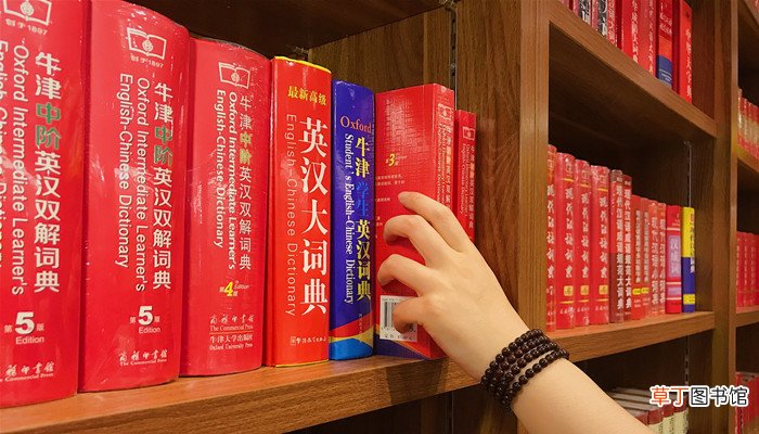 蔺怎么读 蔺读什么
