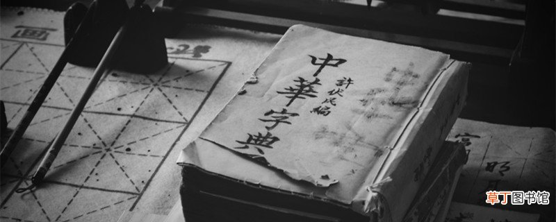 三个火念什么 三个火是什么