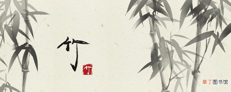 竹石古诗词的意思 竹石古诗词的意思是