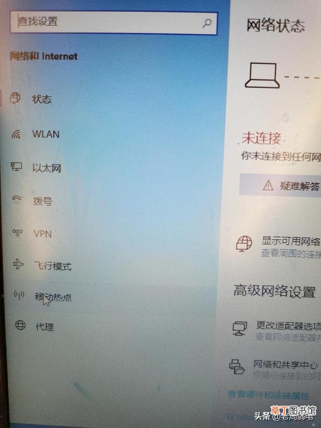 电脑怎么开热点给手机连win10 电脑怎么开热点