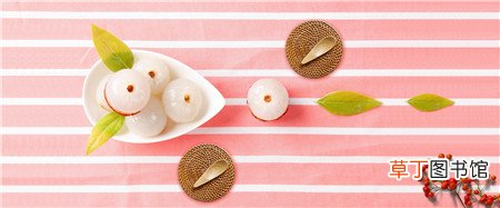 子宫内膜炎可以吃荔枝吗