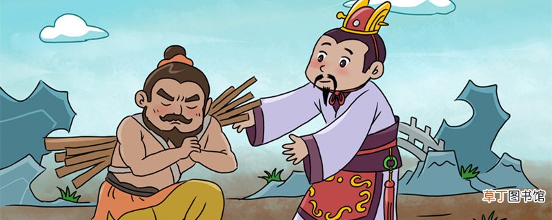 蔺相如的性格特点 蔺相如的性格特点是什么