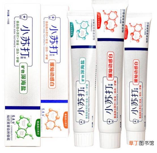 小苏打牙膏可以洗脸吗
