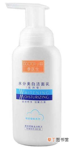 毛孔粗大用什么洗面奶好