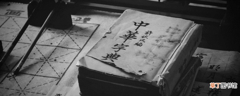 金字旁的字有哪些 金字旁的字有哪些字