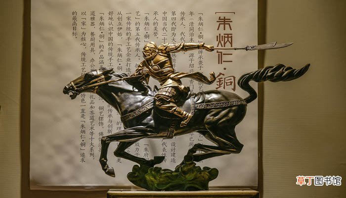 初出茅庐的主人公是谁 初出茅庐的主人公是谁指