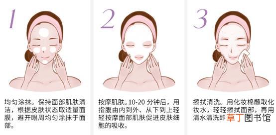 泰国冰淇淋面膜怎么用的