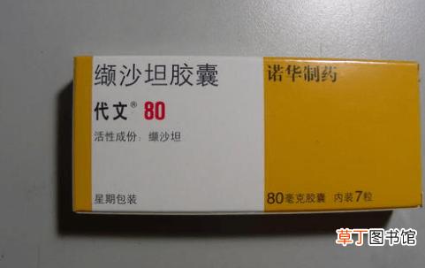 缬沙坦副作用-缬沙坦有哪些副作用