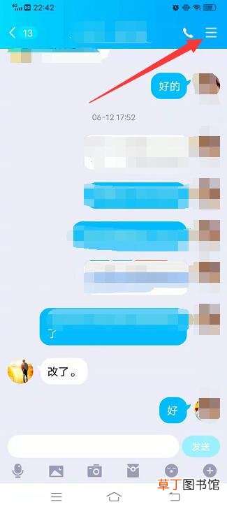 qq好友删了还能看聊天记录吗