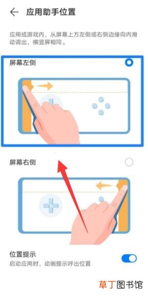 华为手机怎样边打游戏边聊天