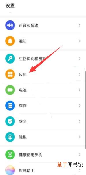 华为手机怎样边打游戏边聊天