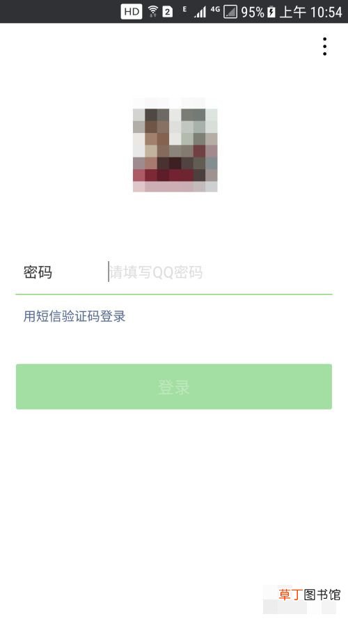 微信出现系统错误怎样办