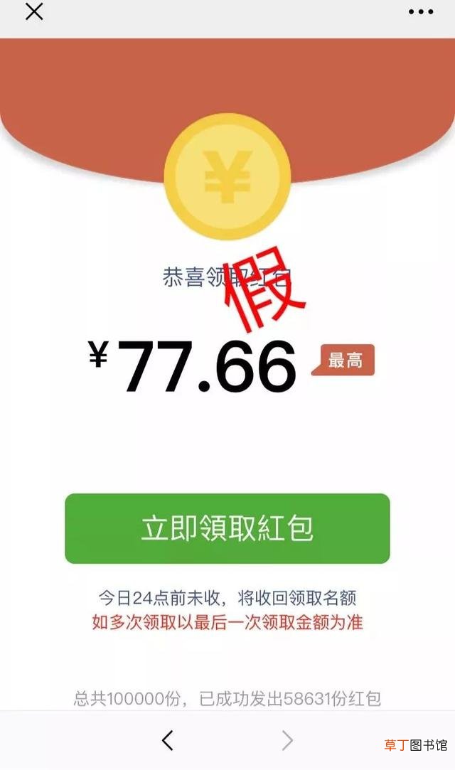 下载红包来了语音提醒功能 下载红包来了语音提醒