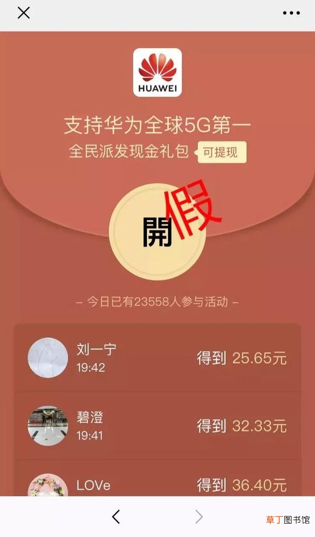 下载红包来了语音提醒功能 下载红包来了语音提醒