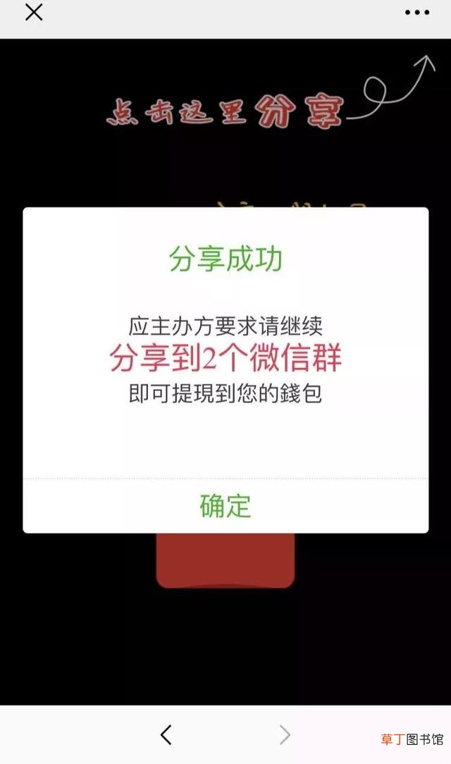 下载红包来了语音提醒功能 下载红包来了语音提醒