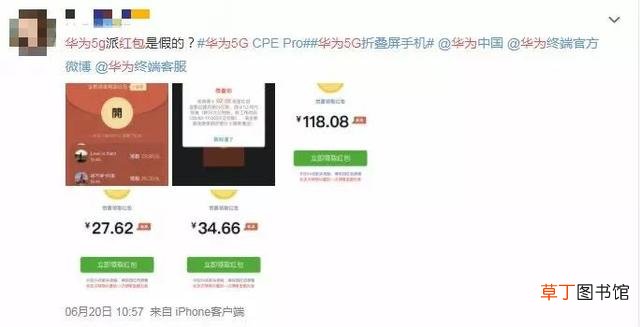 下载红包来了语音提醒功能 下载红包来了语音提醒