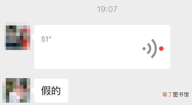 下载红包来了语音提醒功能 下载红包来了语音提醒