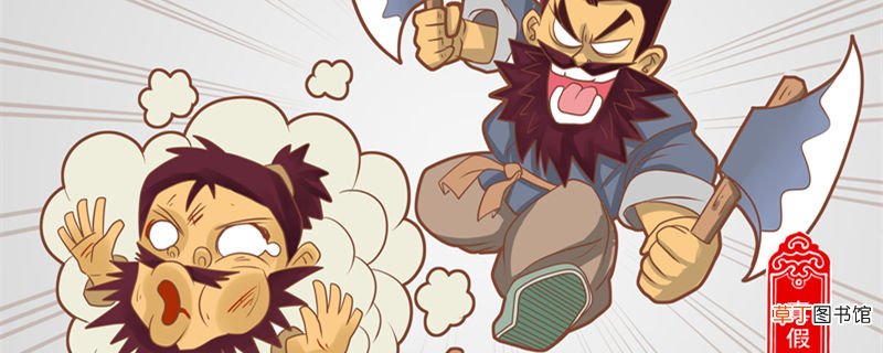 水浒传读后感500字 水浒传的读后感