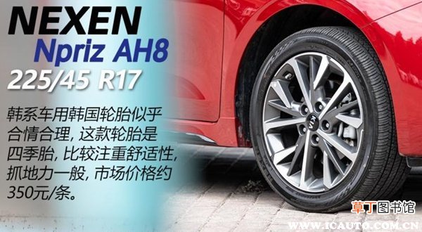 起亚K3的致命缺点有多糟，为什么都不推荐起亚K3