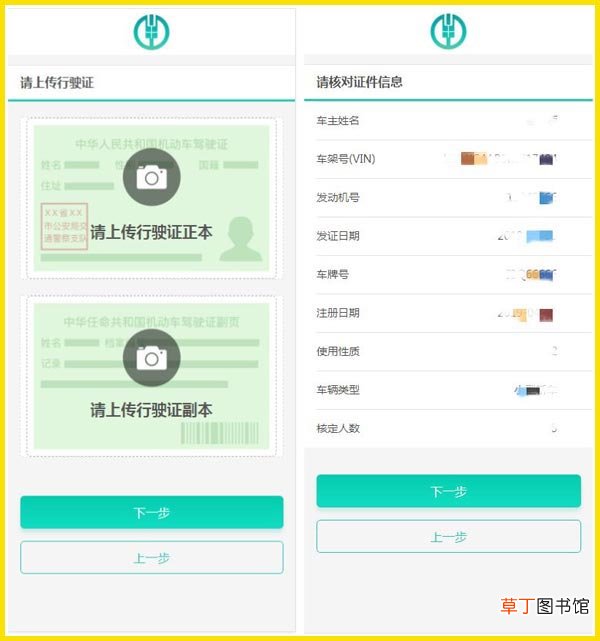 农行ETC怎么办理，农行ETC一般多大的额度