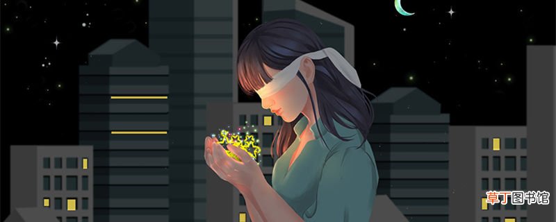 假如给我三天光明读后感 假如给我三天光明讲述了什么