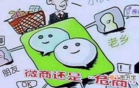 微商三无产品清单
