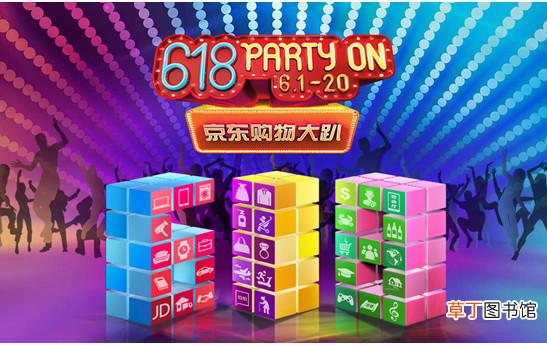 京东618活动什么时候力度最大2021 京东618活动哪天最便宜