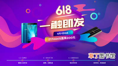 京东618活动什么时候力度最大2021 京东618活动哪天最便宜