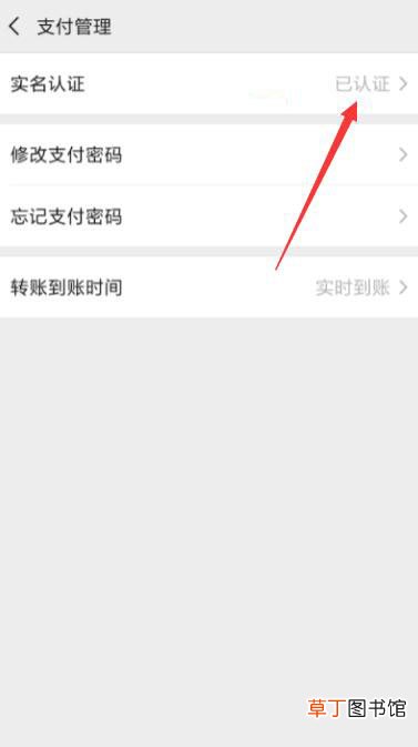 微信风险怎样恢复正常