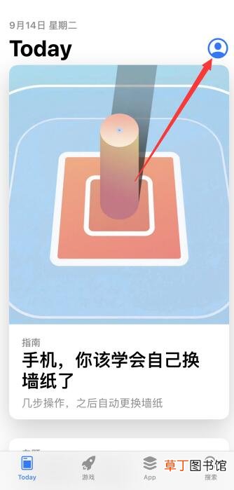 苹果手机微信自动退出怎样回事