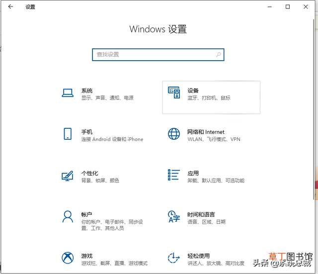 笔记本电脑win7怎么连接蓝牙耳机 win7怎么连接蓝牙耳机