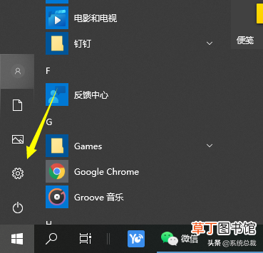 笔记本电脑win7怎么连接蓝牙耳机 win7怎么连接蓝牙耳机