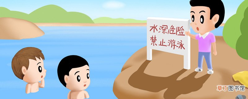 防溺水观后感 防溺水的观后感