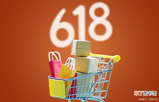 京东618从几号到几号 2021年的京东618大促