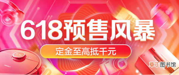 618和520哪个优惠力度大 618和双十一哪个优惠力度大