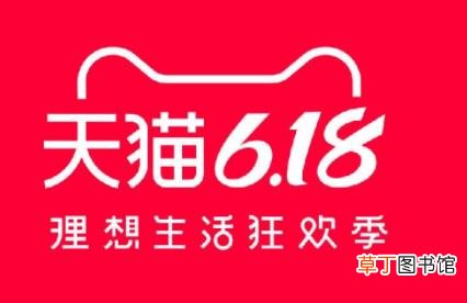 618和520哪个优惠力度大 618和双十一哪个优惠力度大