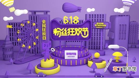 618和520哪个优惠力度大 618和双十一哪个优惠力度大