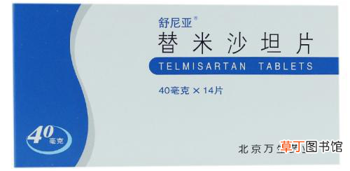 替米沙坦片能长期吃吗-长期吃替米沙坦片有什么不好