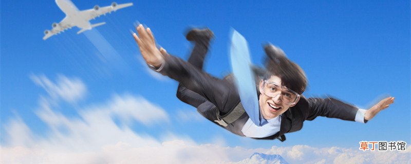 伞兵打一成语 伞兵打一成语是什么