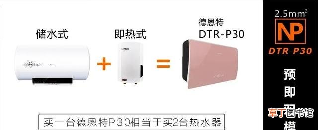 德恩特的口碑好不好呢 德恩特热水器怎么样
