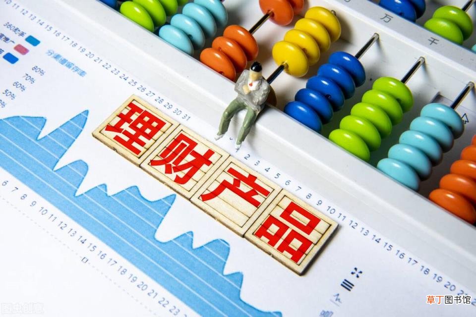 如何购买理财产品 如何理财适合新手