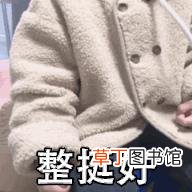 如何购买社保 自买社保要怎样办理