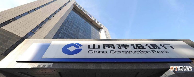 建设银行ETC怎么办理，建行ETC打几折