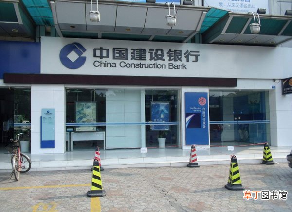 建设银行ETC怎么办理，建行ETC打几折