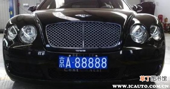 京a牌照厉害吗？什么人能用京a的车牌号