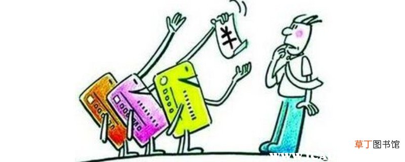 买车刷信用卡要手续费吗？买车刷的信用卡后悔了